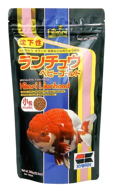 Hikari Lionhead Sinking Pellets Fish Food 12.3 oz Mini - Image 2