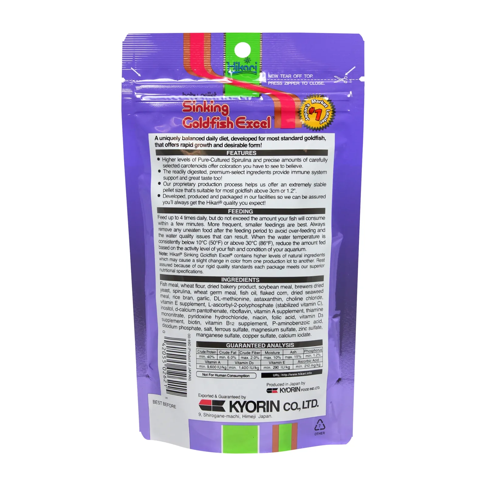 Hikari Sinking Goldfish Excel 3.88oz Dry Fish Food - Image 2