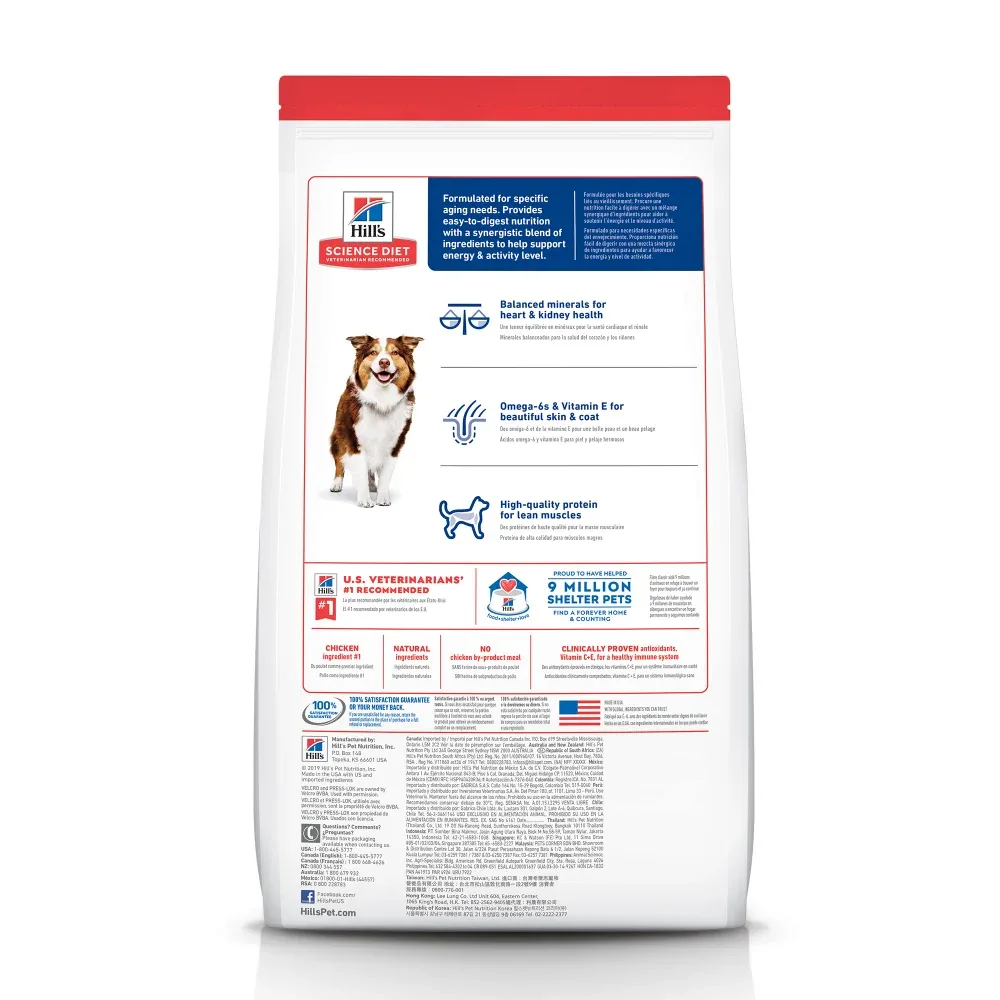 Hill's Science Diet Adult 7+ Chicken, Rice, and Barley Recipe Dry Dog Food - Image 2