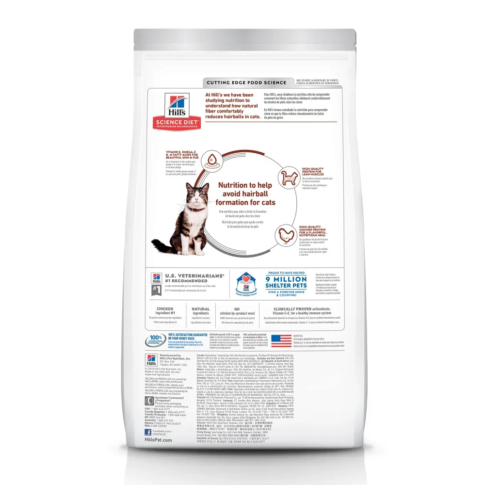 Hill's Science Diet Adult Hairball Control Chicken Recipe Dry Cat Food - Image 2