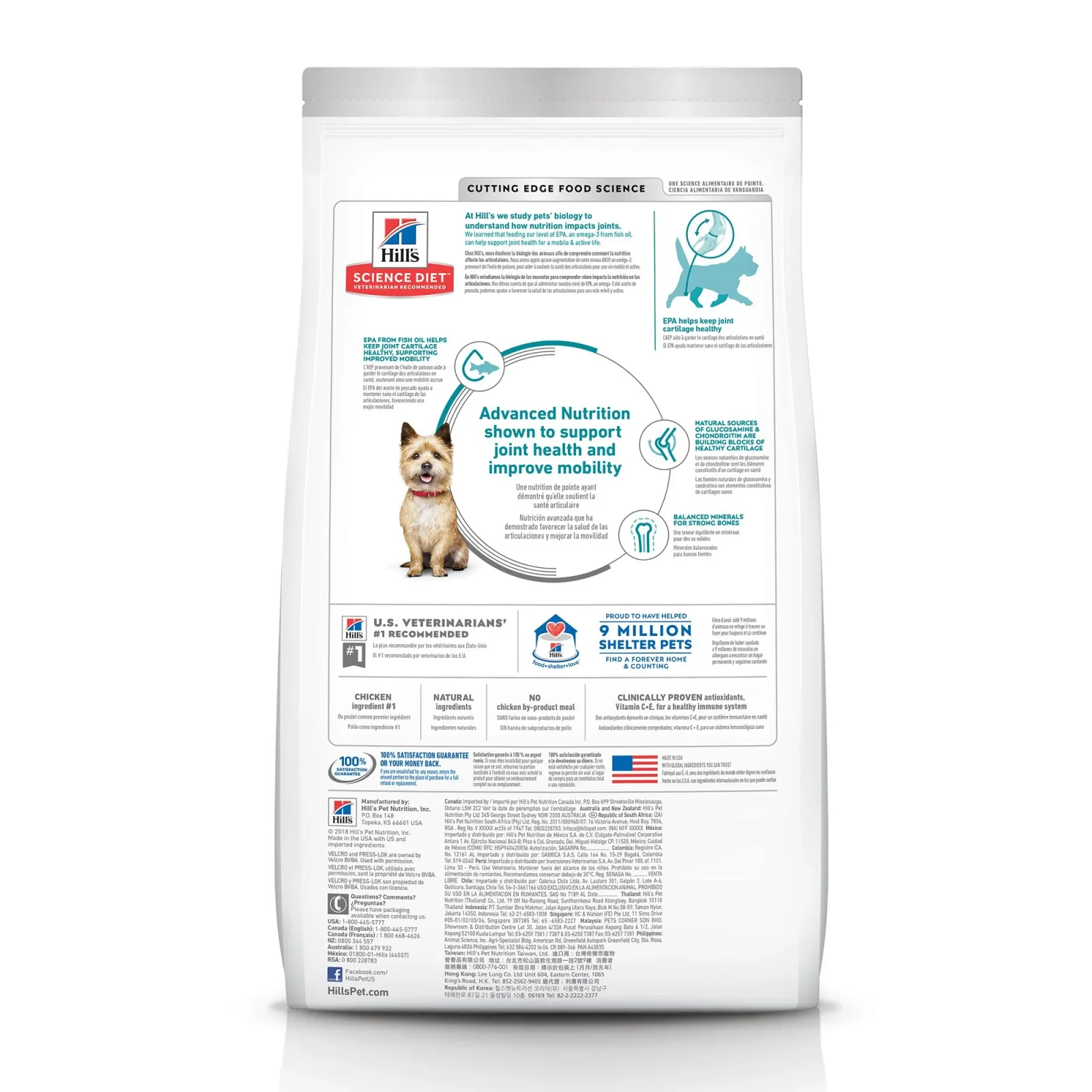 Hill's Science Diet Adult Healthy Mobility Small Bites Dry Dog Food, Chicken Meal, Brown Rice & Barley Recipe - Image 2