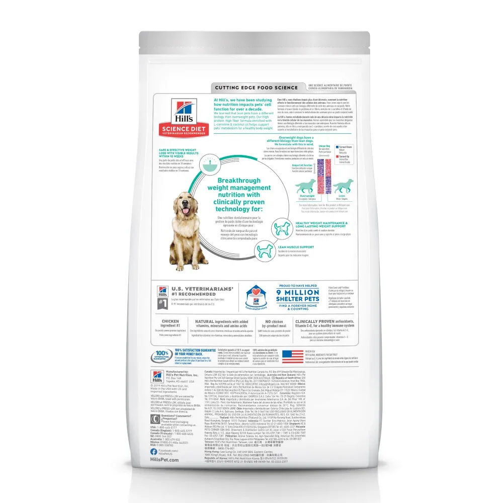 Hill's Science Diet Adult Perfect Weight Chicken Recipe Dry Dog Food - Image 2