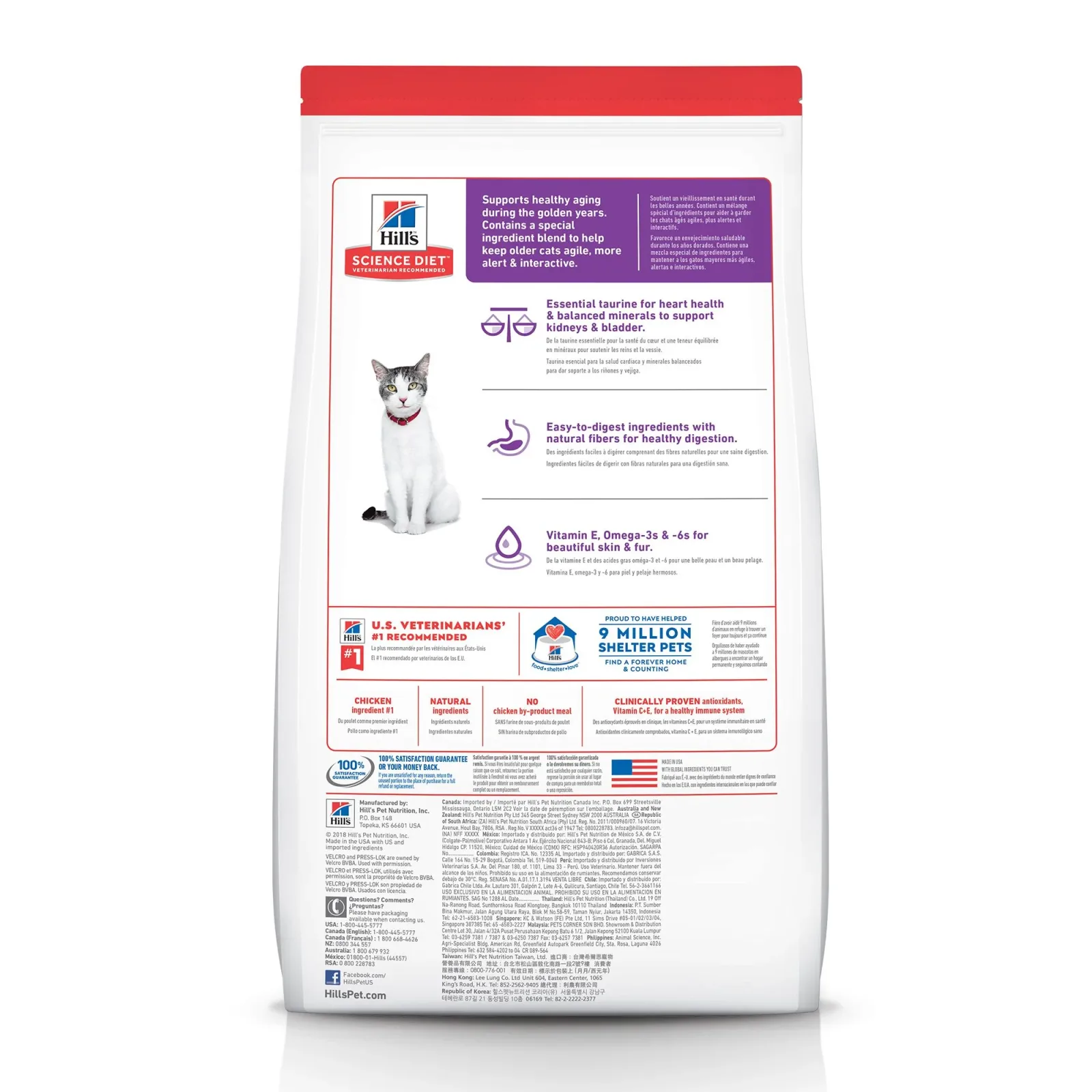 Hill's Science Diet Senior 11+ Dry Cat Food, Chicken Recipe - Image 2
