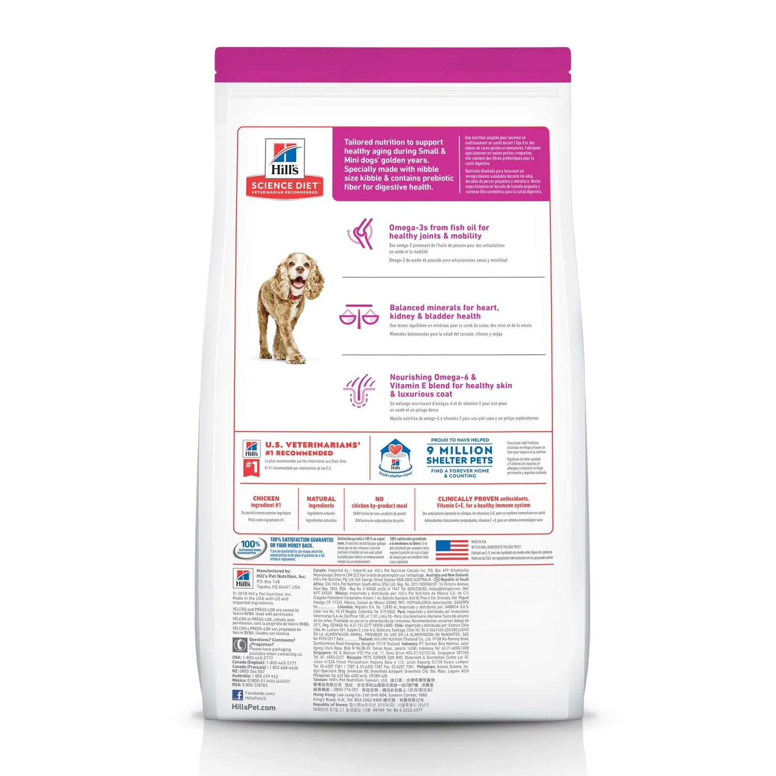 Hill's Science Diet Senior 11+ Small Paws Dry Dog Food, Chicken Meal, Barley & Brown Rice Recipe - Image 2