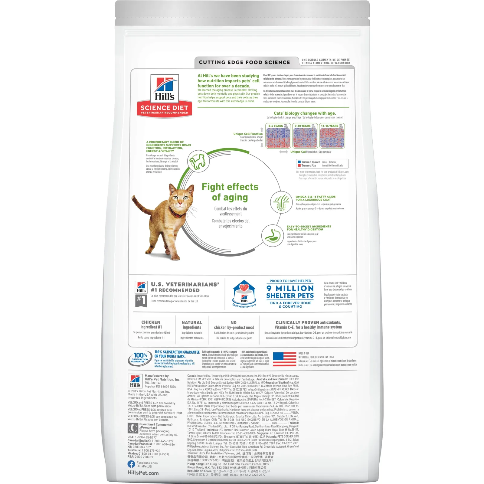 Hill's Science Diet Senior 7+ Senior Vitality Dry Cat Food, Chicken & Rice Recipe - Image 2