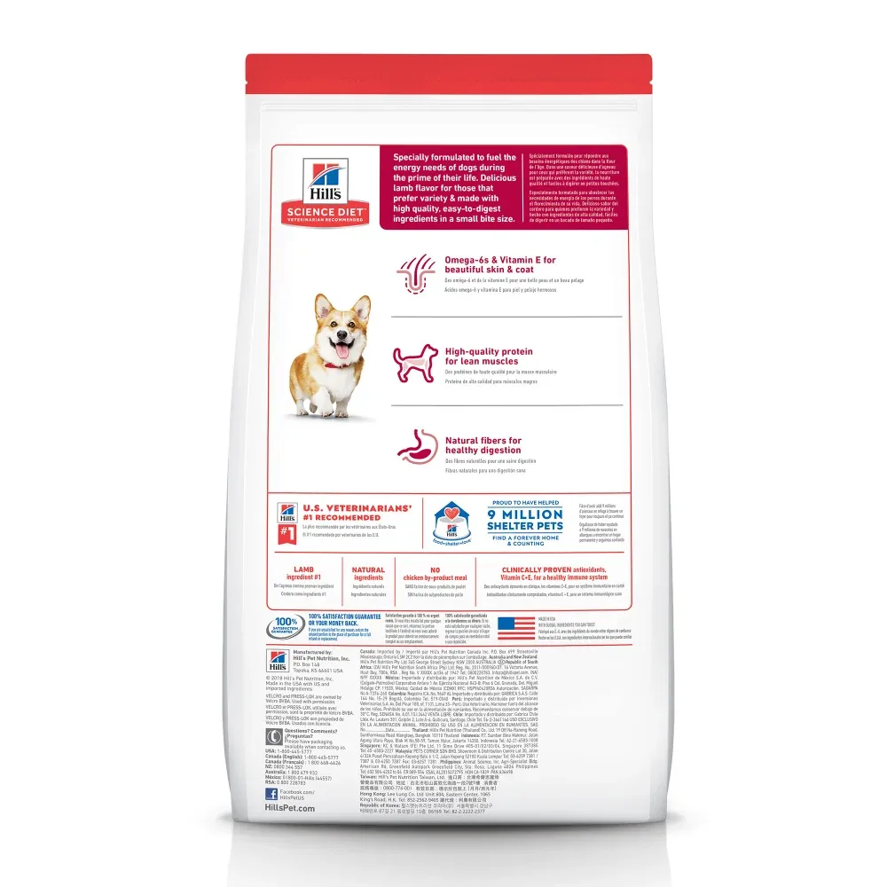 Hill's Science Diet Small Bites Lamb Meal & Brown Rice Recipe Dry Dog Food - Image 2