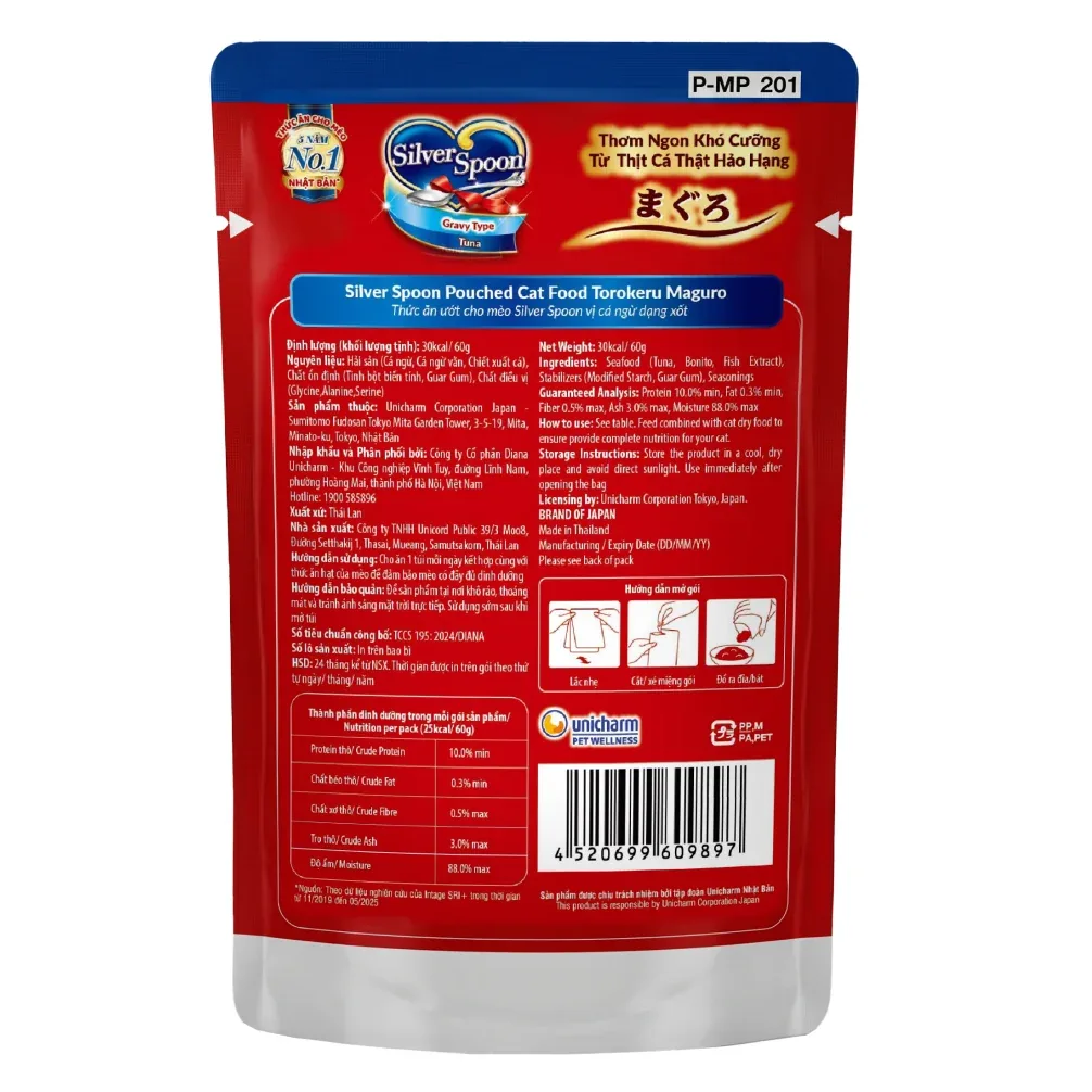 Unicharm Silver Spoon Pouched Tuna Gravy Torokeru Maguro Cat Wet Food - Image 2