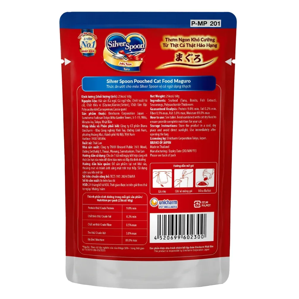 Unicharm Silver Spoon Pouched Tuna Jelly Maguro Cat Wet Food - Image 2