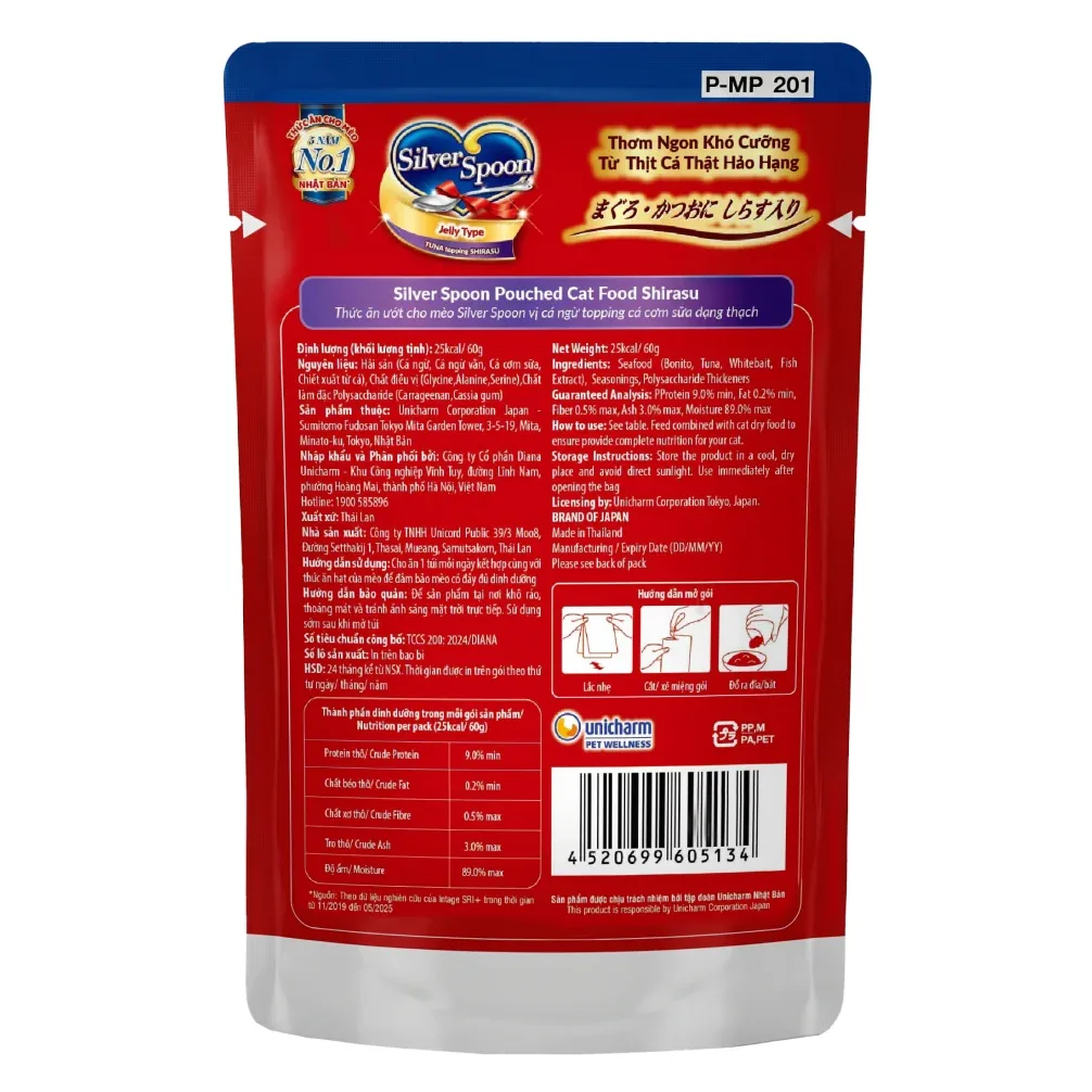 Unicharm Silver Spoon Pouched Jelly Shirasu Cat Wet Food - Image 2