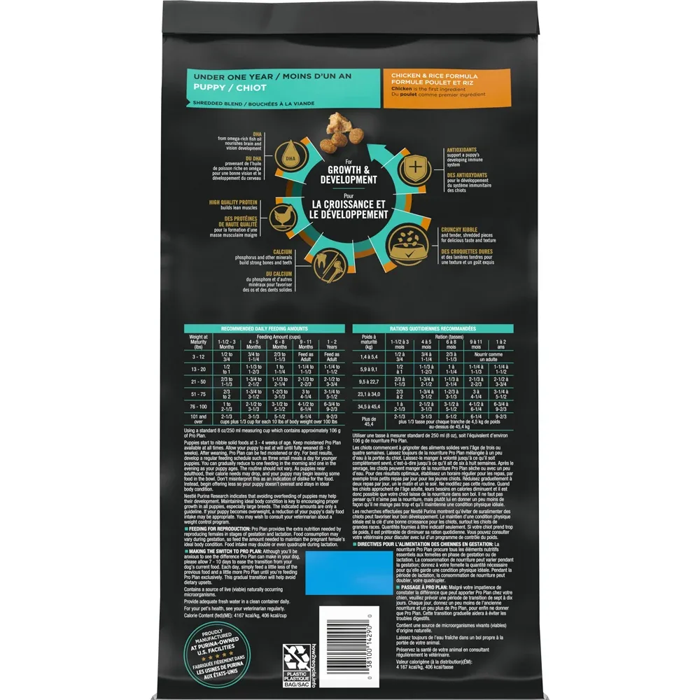 Purina Pro Plan Savor Shredded Chicken & Rice Formula Puppy Dry Dog Food - Image 2