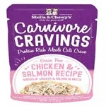 Stella & Chewy's Cat Carnivore Cravings Shred Chicken and Salmon, 2.8 oz each, Case of 24 - Image 2