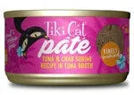 Tiki Pet Cat Grill Pate Tuna and Crab 2.8 oz. 12 ct - Image 2