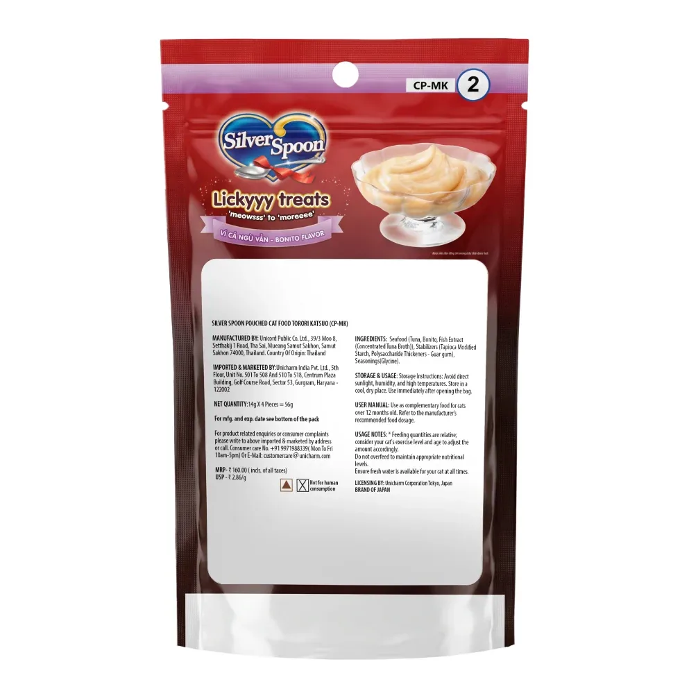 Unicharm Silver Spoon Licky Creamy Bonito Puree Sticks Torori Katsuo Cat Treats - Image 2